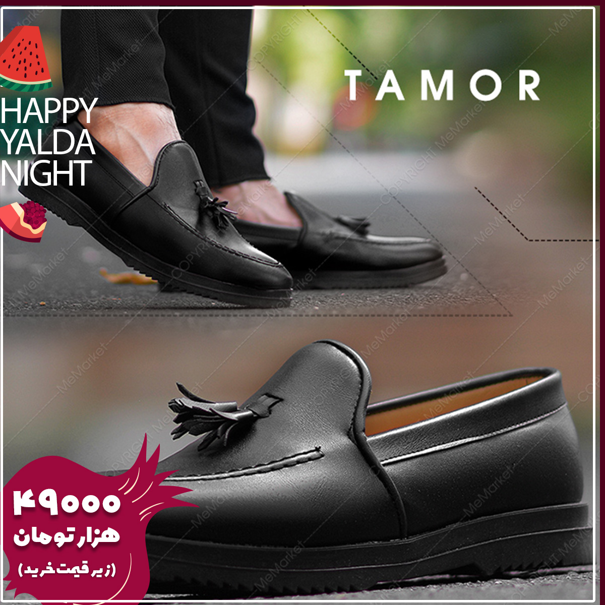 کالج مردانه مدل TAMOR