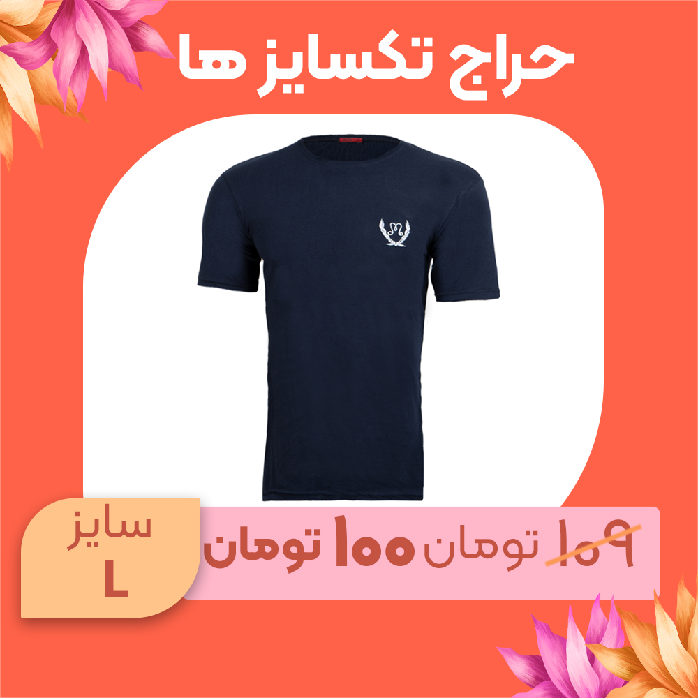 تیشرت مردانه سرمه ای مدل Maron