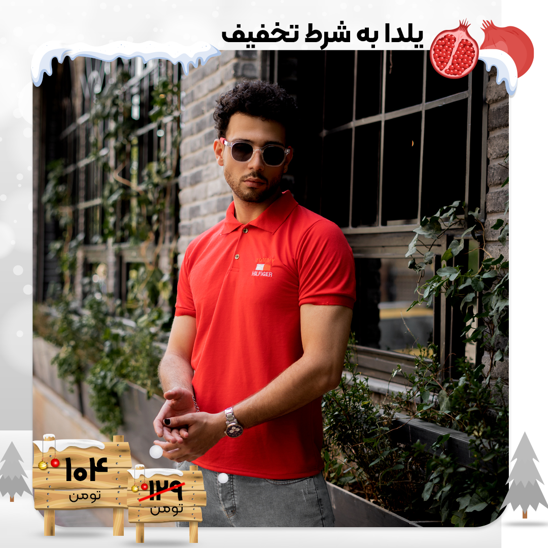 تیشرت جودون مردانه قرمز مدلJ52