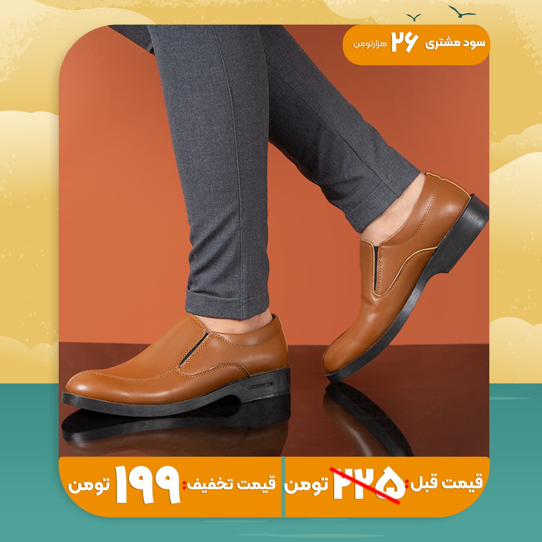کفش رسمی عسلی مردانه مدل javid