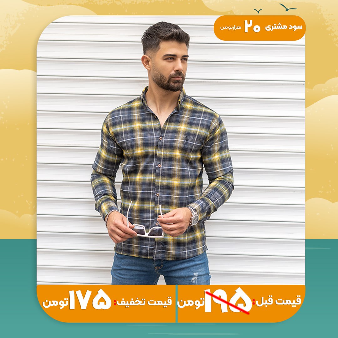 پیراهن مردانه زرد سرمه ای مدل Farzad