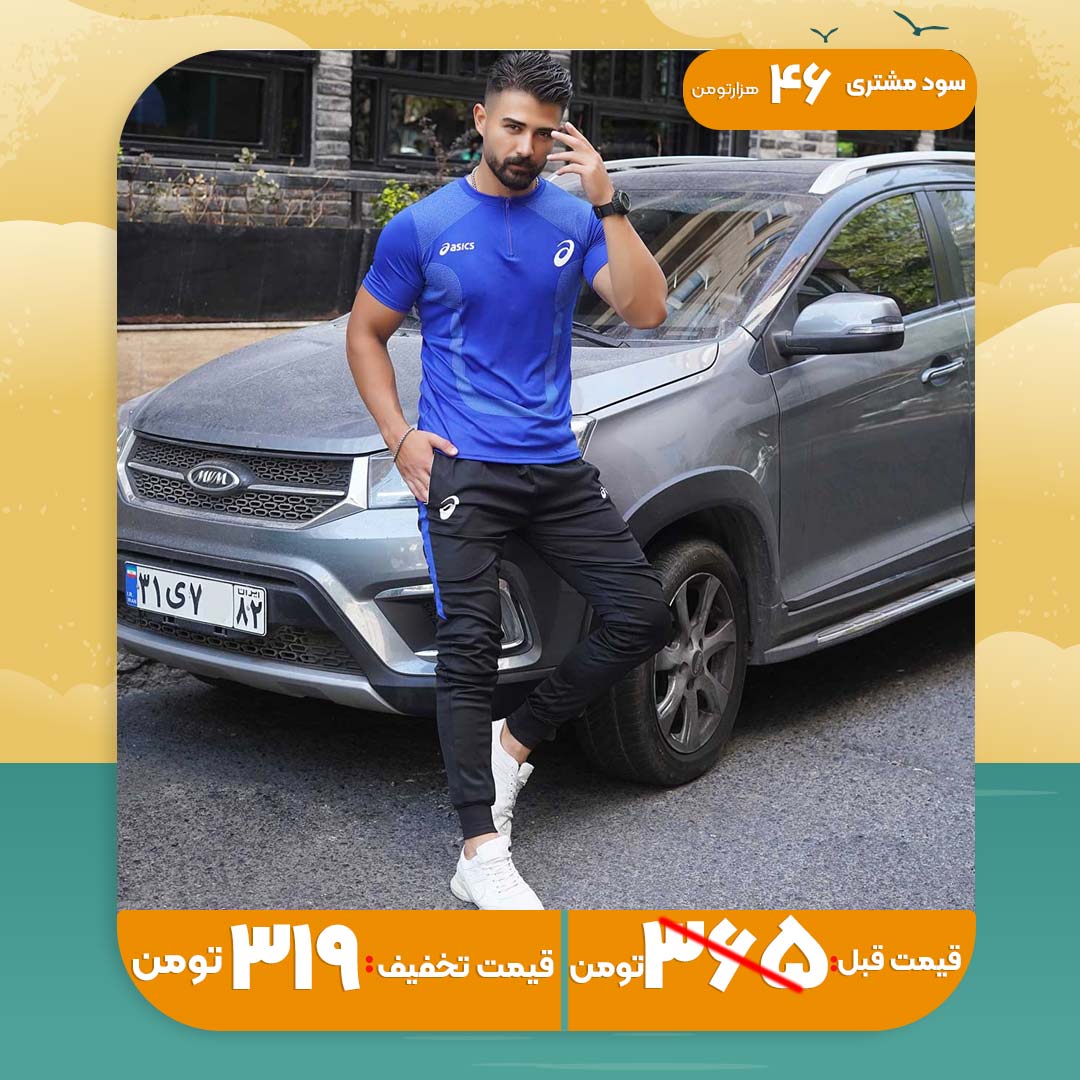 ست تیشرت شلوار مردانه آبی مدل ASICS