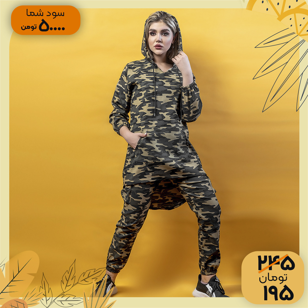 ست سوئیشرت شلوارچیریکی دخترانه مدلAfsane